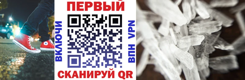 Амфетамин 98%  Бузулук 