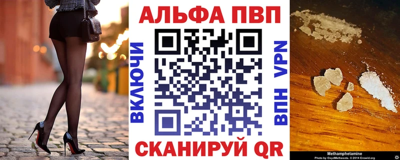 Alpha-PVP Crystall  купить наркоту  Бузулук 