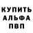 Кетамин VHQ Nagilya Kutumova