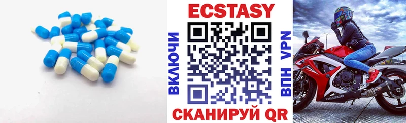 Ecstasy DUBAI купить Бузулук