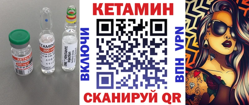 мориарти клад Бузулук КЕТАМИН VHQ
