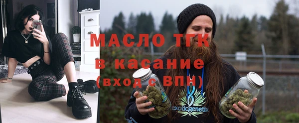 первитин Белоозёрский