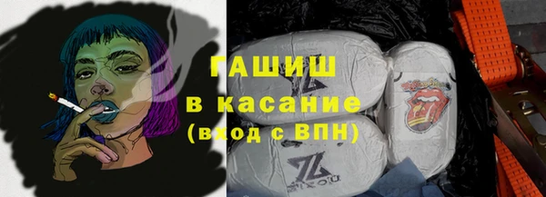 героин Богородицк