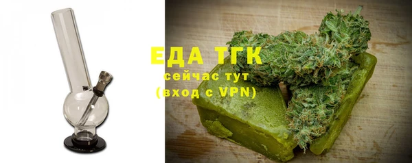 дистиллят марихуана Богданович