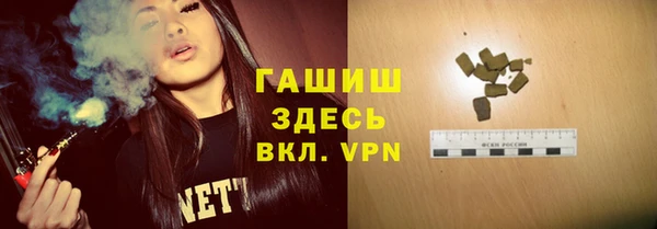 первитин Белоозёрский