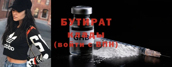 дистиллят марихуана Богданович