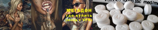 первитин Белоозёрский