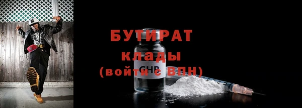 дистиллят марихуана Богданович