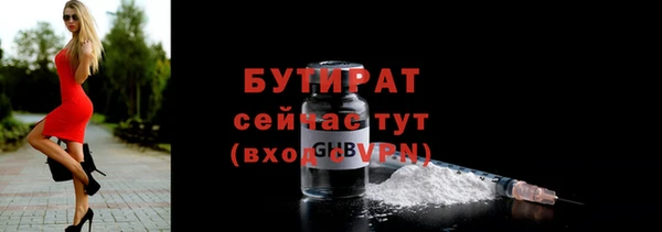 a pvp Богородск