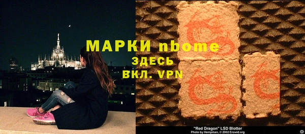 a pvp Богородск