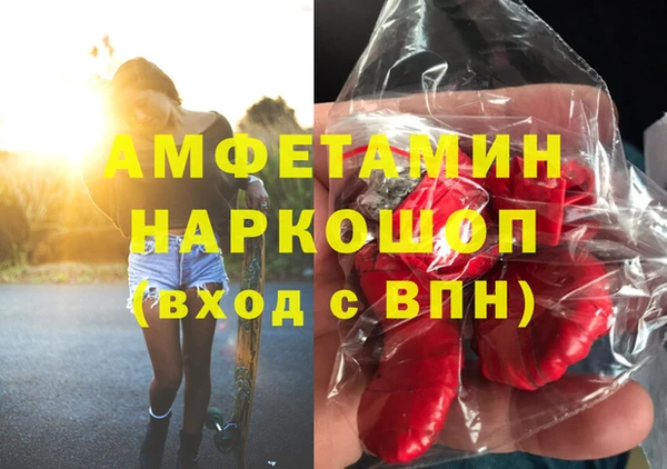 первитин Белоозёрский