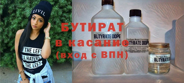гидропоника Белокуриха