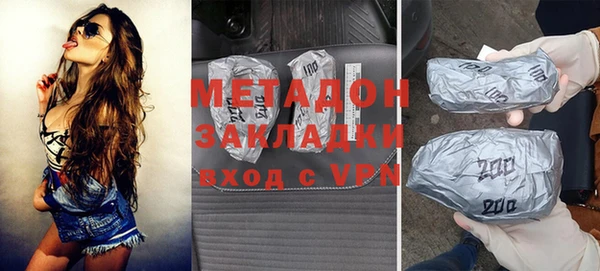 дистиллят марихуана Богданович