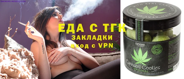 дистиллят марихуана Богданович