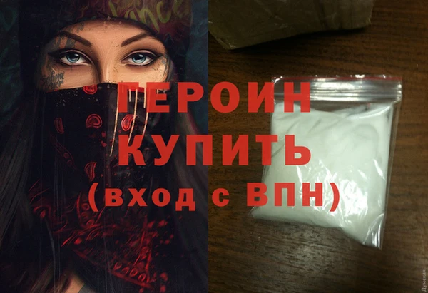 дистиллят марихуана Богданович