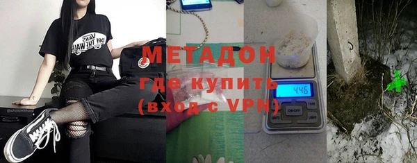 героин Богородицк