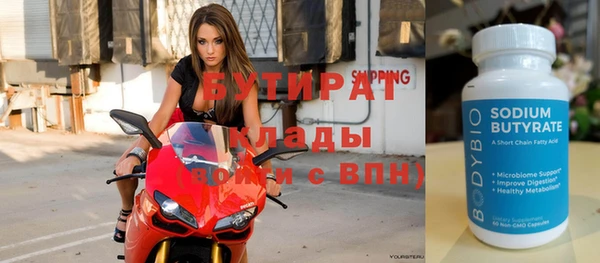 кокаин колумбия Беломорск