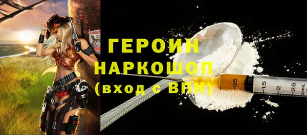 кокаин колумбия Беломорск