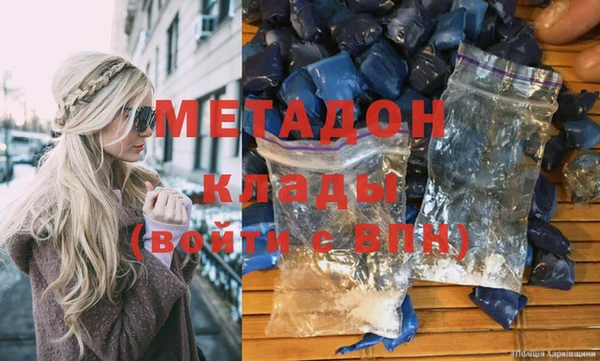 кокаин колумбия Беломорск