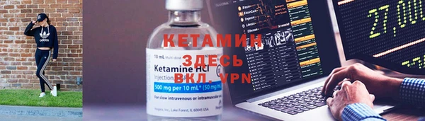 первитин Белоозёрский
