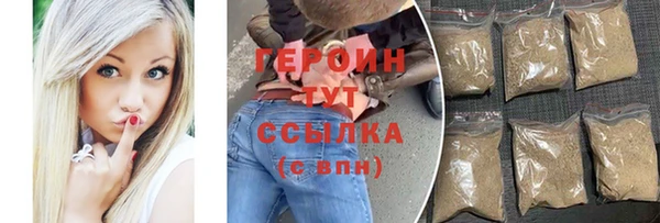 дистиллят марихуана Богданович