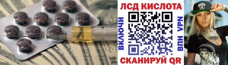 ЛСД экстази кислота  Бузулук 