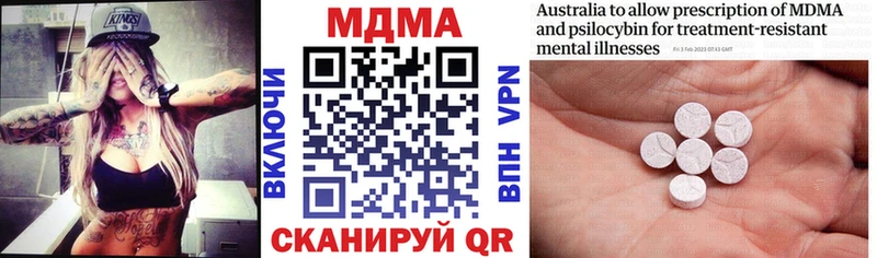 МДМА Molly Бузулук