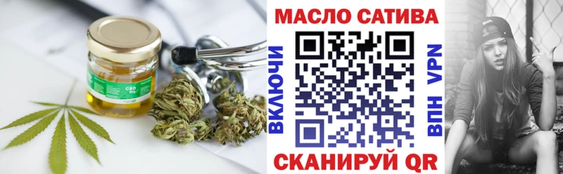 закладка  Бузулук  ТГК вейп 