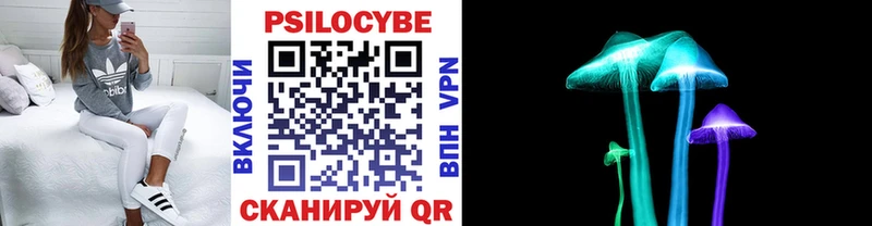 Галлюциногенные грибы ЛСД Бузулук