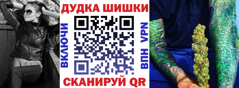 ссылка на мегу ТОР Бузулук Канабис конопля как найти закладки